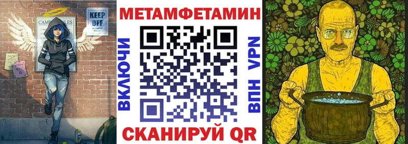 darknet телеграм  Красково  Амфетамин 98% 