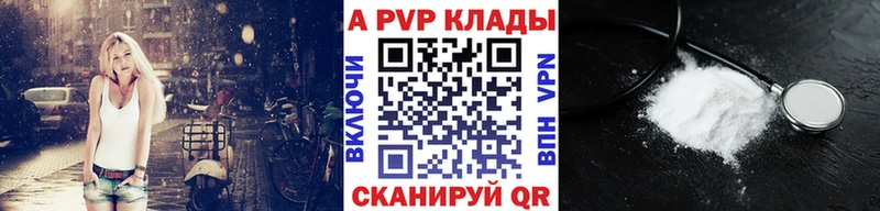 APVP СК  Красково 