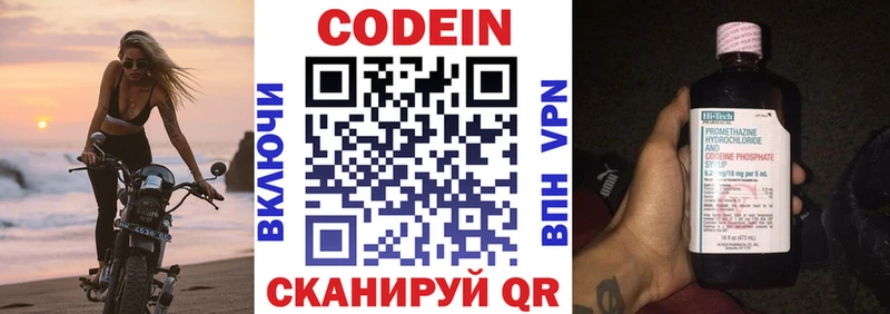 blacksprut зеркало  Красково  Кодеиновый сироп Lean напиток Lean (лин) 