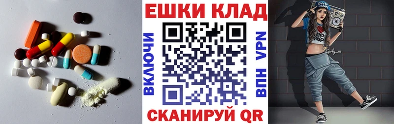 Ecstasy Punisher  что такое наркотик  Красково 