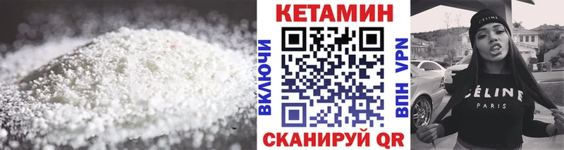 наркота  мега рабочий сайт  Кетамин VHQ  Красково 