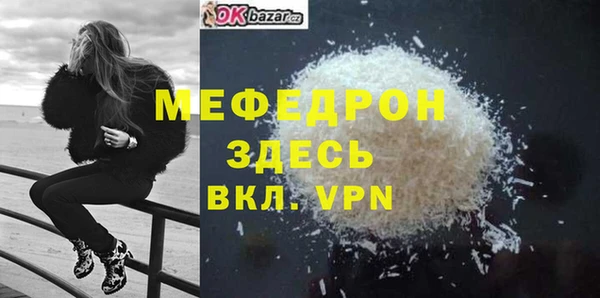 mix Кукмор