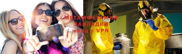 мефедрон Великий Новгород