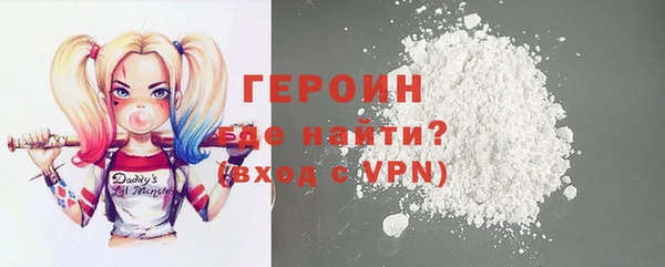 мефедрон Великий Новгород