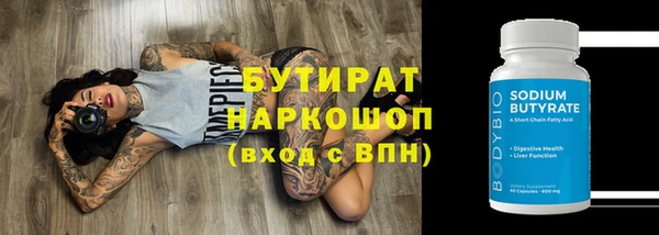 мет Куйбышев