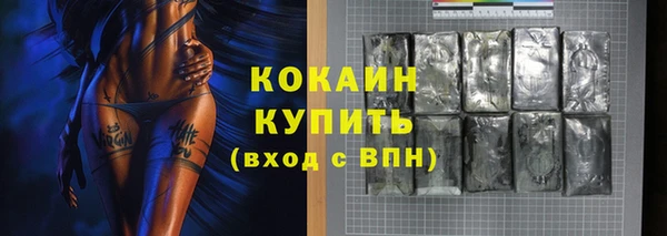 кокаин VHQ Ладушкин