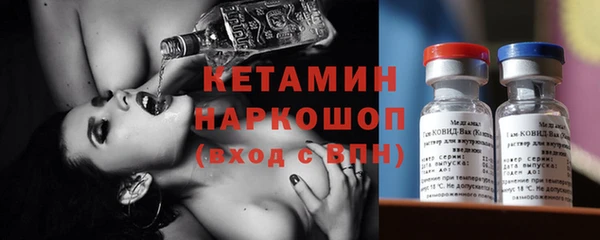мет Куйбышев
