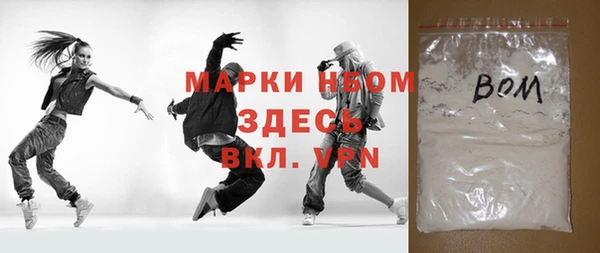 мет Куйбышев