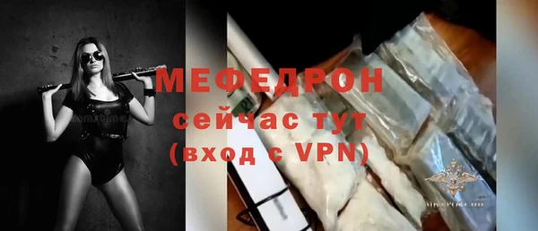 мет Куйбышев