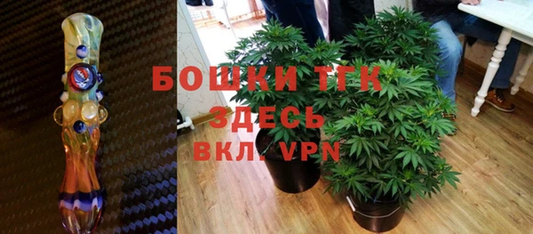 мефедрон Великий Новгород