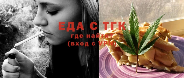 каннабис Братск