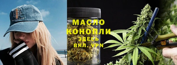 мет Куйбышев