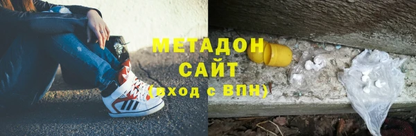 мет Куйбышев