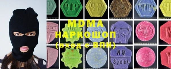 PSILOCYBIN Лабытнанги