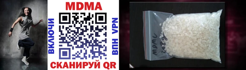 продажа наркотиков  Красково  MDMA молли 