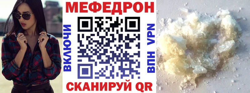 МЕФ мука  Красково 