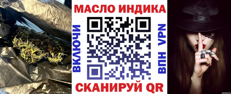 MEGA   Красково  ТГК Wax 