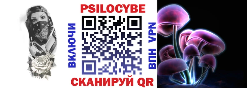 Псилоцибиновые грибы Magic Shrooms  kraken сайт  Красково 