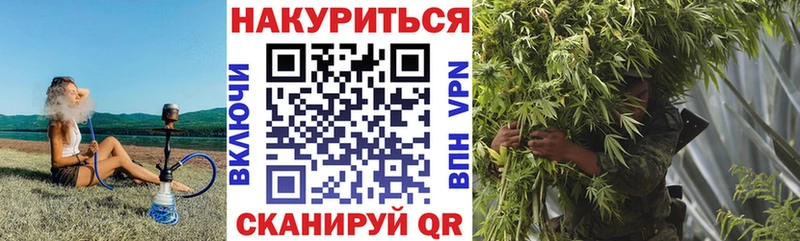 Каннабис Bruce Banner  Красково 